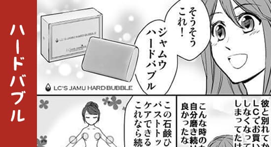 お題2
