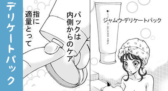 お題3