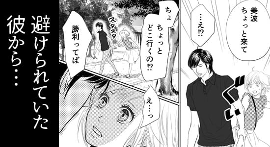 お題2