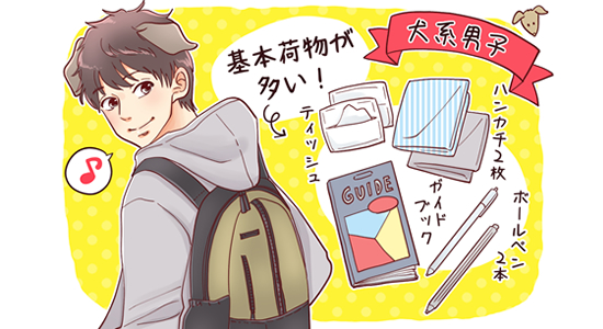 お題1