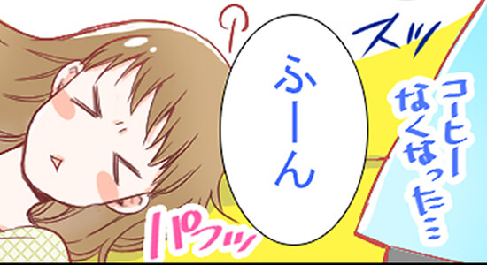 キスの日のエッチ漫画2