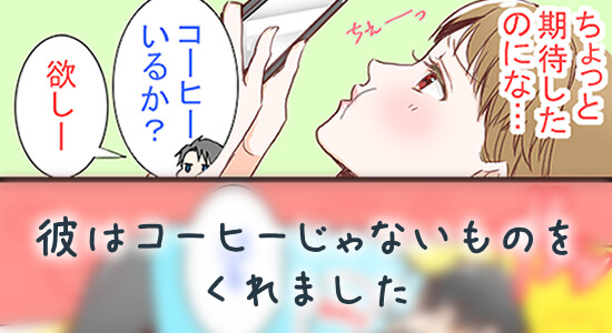 キスの日のエッチ漫画3