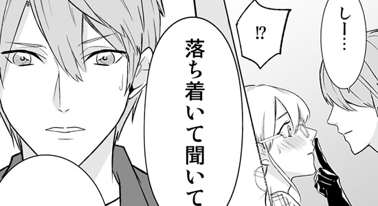 お題2
