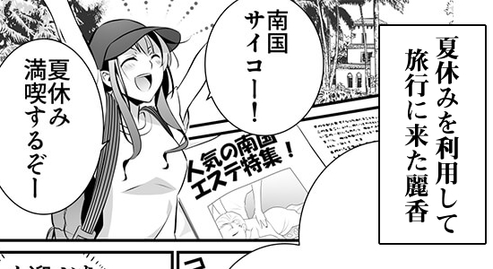 お題1