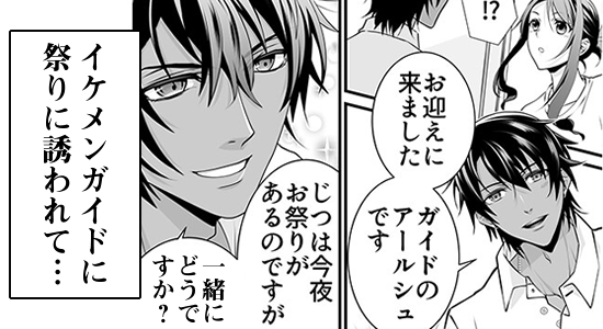お題2