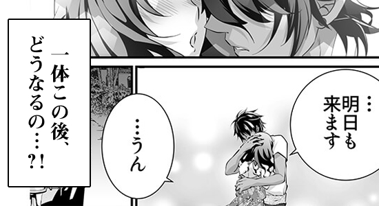 お題2