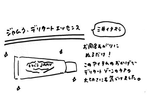 OCXg3