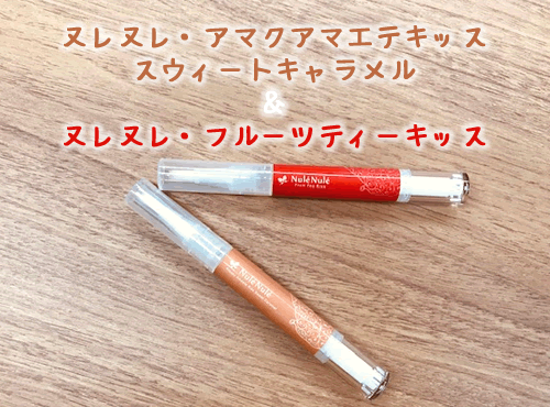 kkgݍ킹2