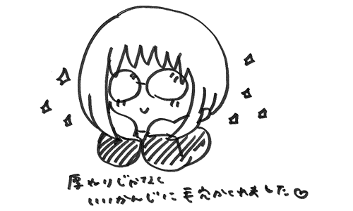フェイスケアして満足している三井のイラスト