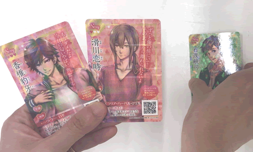 ラブコレカードの画像