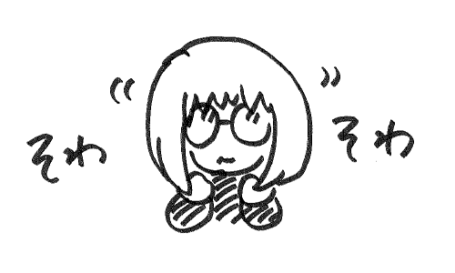 ソワソワする三井のイラスト