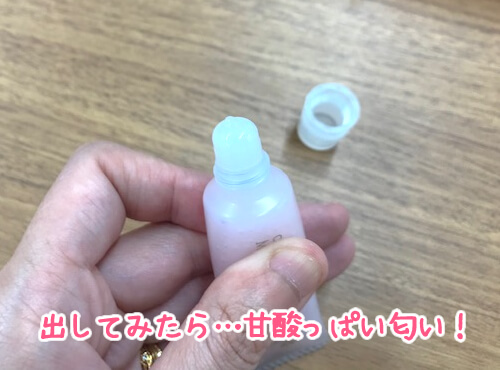 メイクラブリップ・カシスレディ液を出している