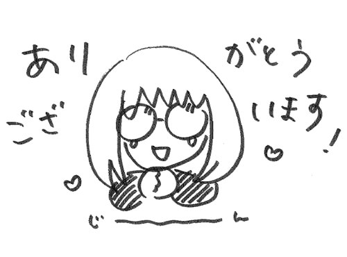 感謝する三井のイラスト