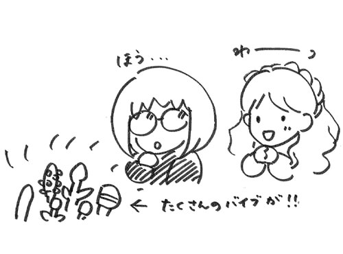 バイブバーでバイブを眺める三井と益田さんのイラスト