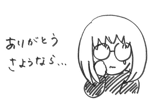 シャルパンティエ終了で悲しむ三井のイラスト