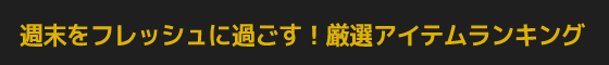 ĂǂȂ́H LO