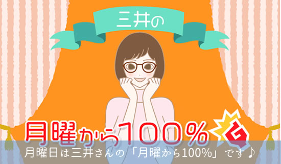 T͎O䂳̌j100%ł