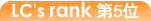 2007�N�����L���O5��