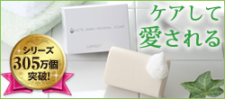 コスメランキング ジャムウ