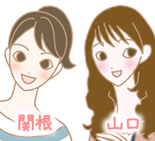 恋愛川柳【2012年夏編】関根と山口でお届け