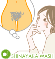 アンダーヘアケア/シナヤカウォッシュでアンダーヘアのお手入れ