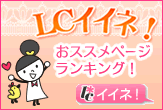 LCCCl