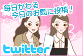 LCTwitter ̂