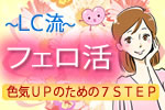 FC̏o@kbtF