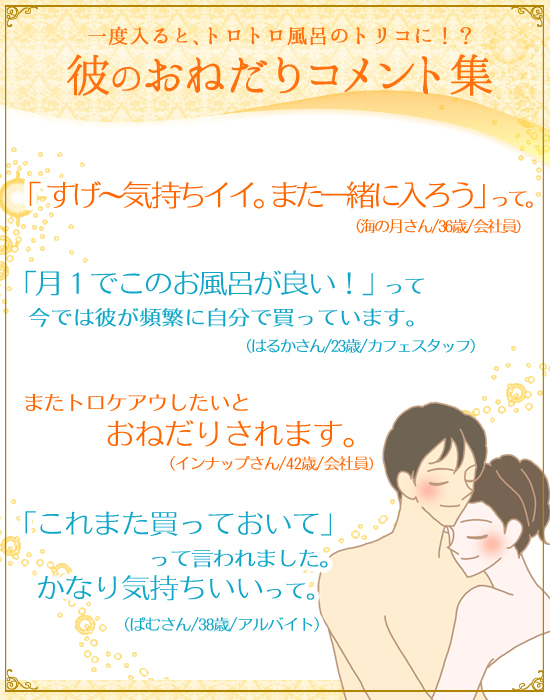 ラブ浴4