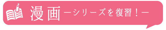さくらの恋猫ボイス
