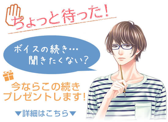 ちょっと待った
