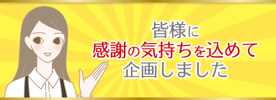 藤島さんイラスト