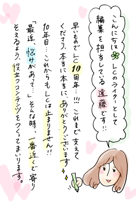 X^bt̑z