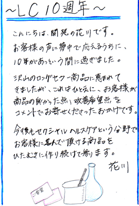 X^bt̑z