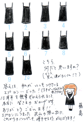 X^bt̑z