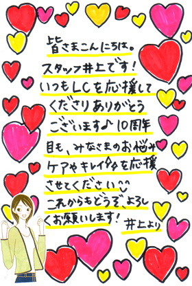 X^bt̑z