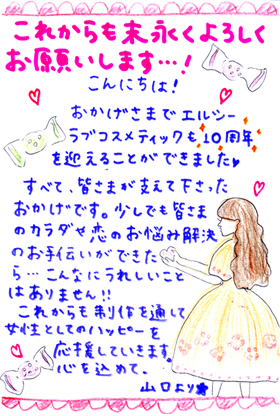 X^bt̑z