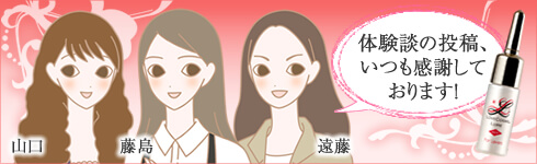 心トロけるSEX体験談2018|藤島店長