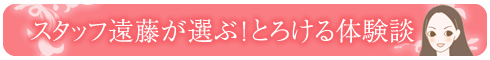 タイトル3