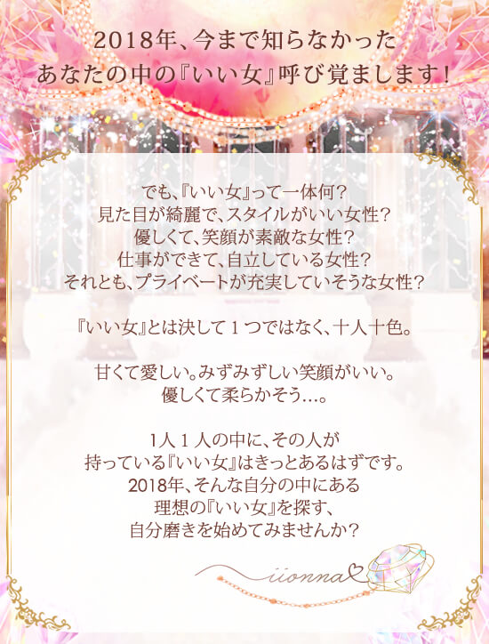 スタッフ花川