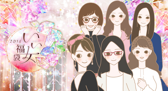 スタッフイラスト
