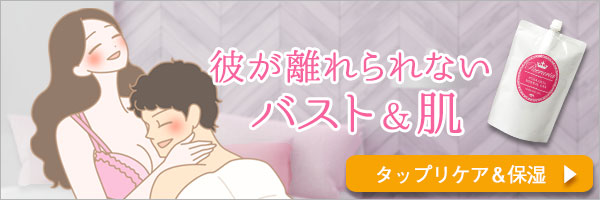 プエラリア・ハーバルジェル 1リットル