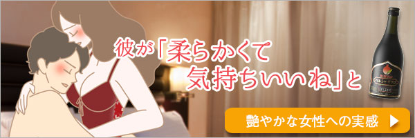 ルビアンペルシャザクロエキス