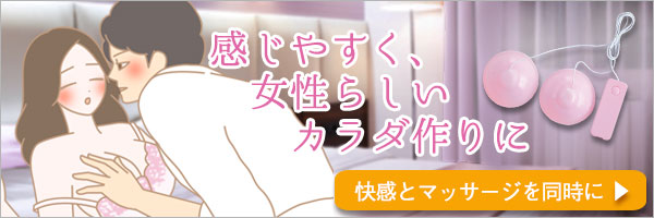 ピンクラブカップ
