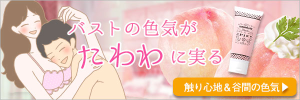 マシュマロピーチパイ