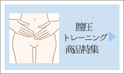 �S���g���[�j���O�i���W�J�e�S��