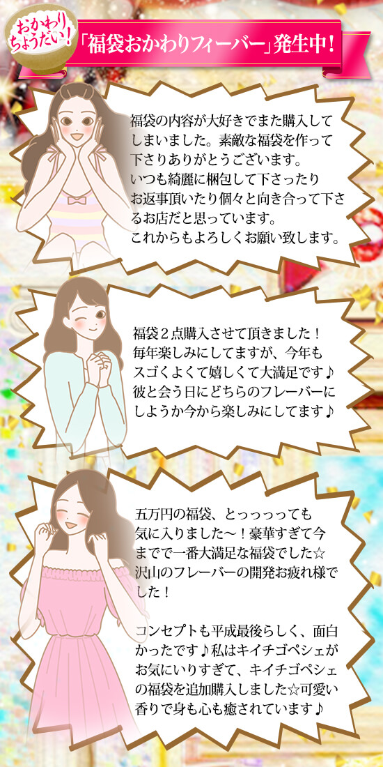 おかわり