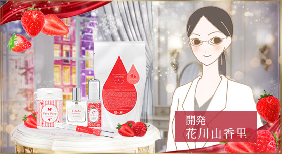 花川より
