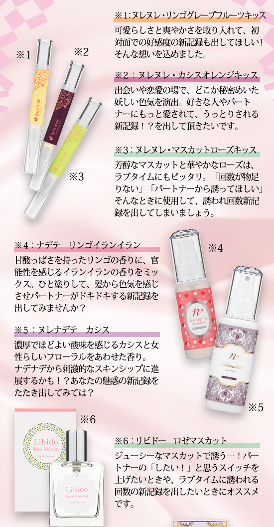 新作コスメ、大公開!前半