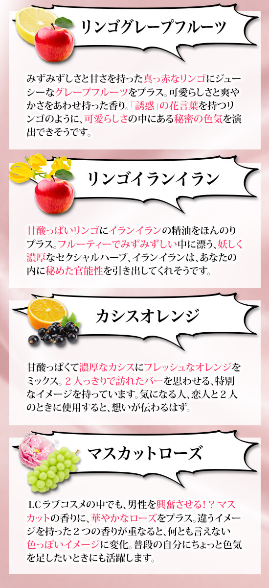 フレーバー